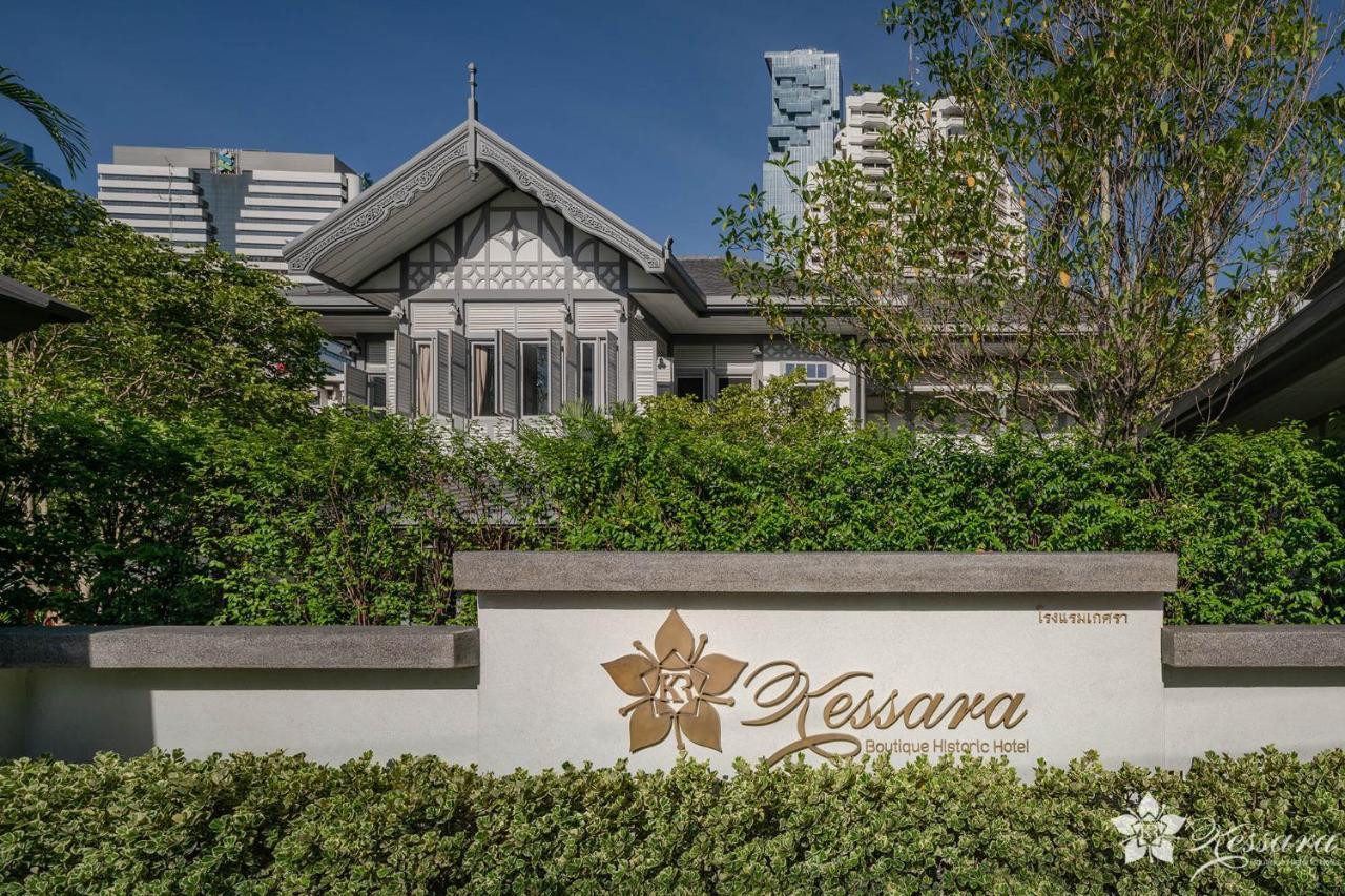 בנגקוק Kessara Hotel מראה חיצוני תמונה